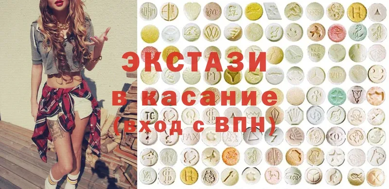 где найти наркотики  Болохово  Ecstasy таблы 