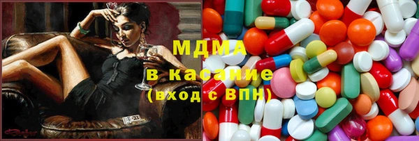 MDMA Белоозёрский