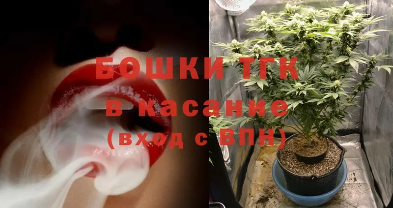 наркота  Болохово  МАРИХУАНА THC 21% 